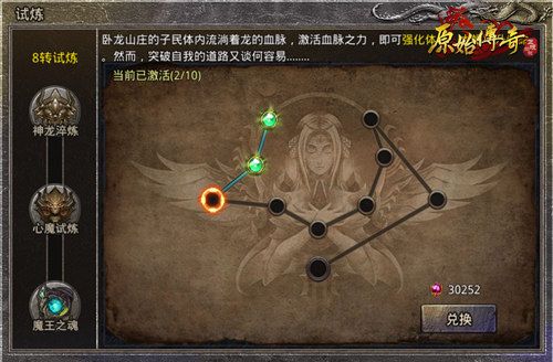 《原始传奇》敌军已兵临城下!玛法大陆史上最强一战即将上演! 《原始传奇》敌军已兵临城下!玛法大陆史上最强一战即将上演!