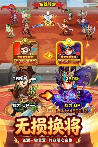 王者勋章最新官方版宣传图