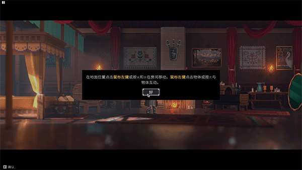 新手攻略配图6