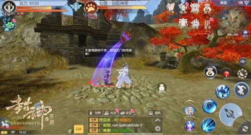 封神之天启3