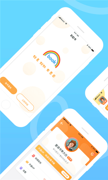 软件内容配图1