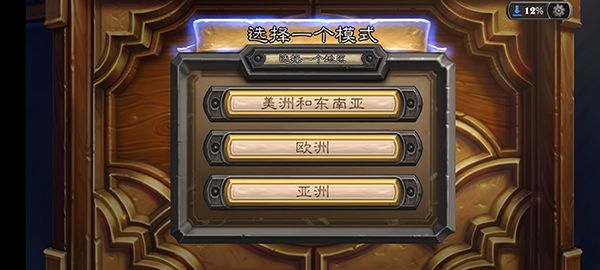 新手教程配图4