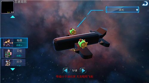 我的战舰游戏截图2