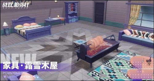 凛桎鸣渊攻略配图1