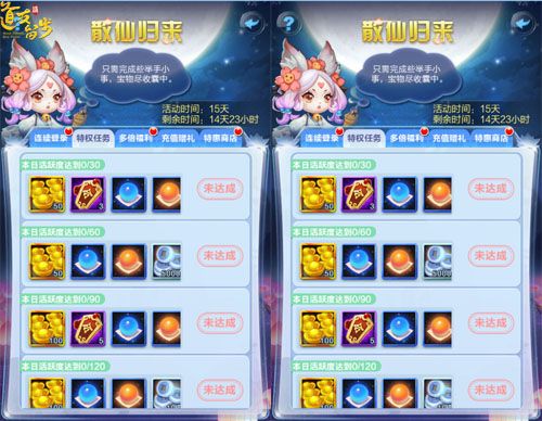道友请留步2