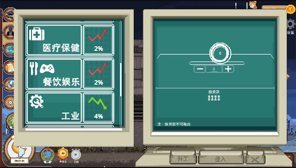 新手技巧配图2