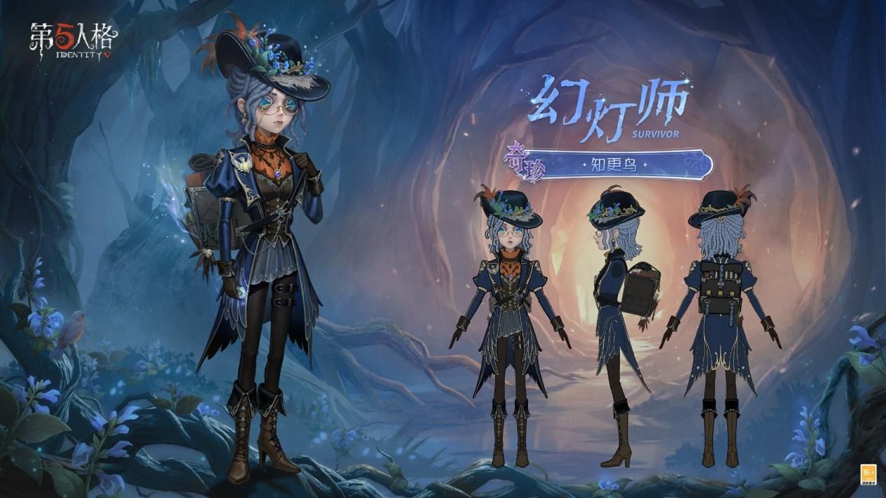 寂夜长明《第五人格》第四十二赛季·精华2今日开启 寂夜长明《第五人格》第四十二赛季·精华2今日开启