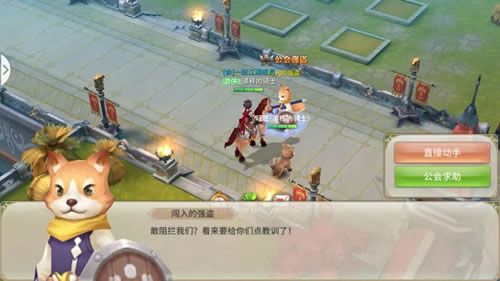 风色世界3