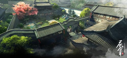 庆余年3
