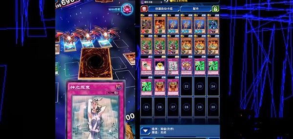 60级黑龙攻略配图3