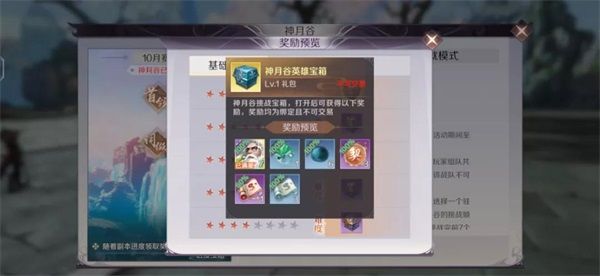 《完美世界》手游新版本爆料:一千个队伍就有一千个神月谷? 《完美世界》手游新版本爆料:一千个队伍就有一千个神月谷?