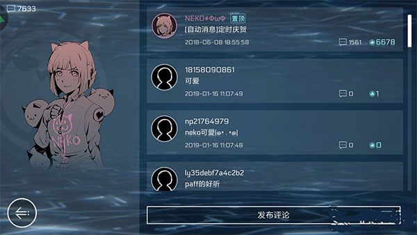 新手入门级攻略大全配图5