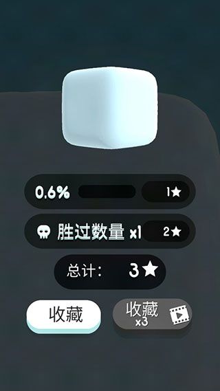 攻略配图4
