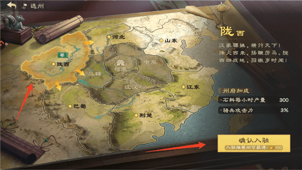 新手攻略配图1