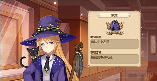 姬魔恋战纪3