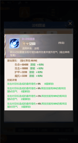新手攻略配图4