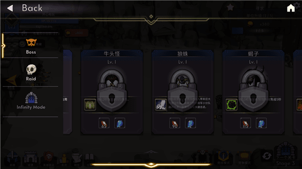 游戏攻略配图9