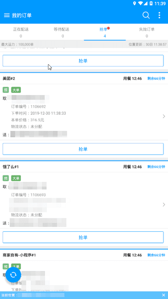 怎么注册配图1