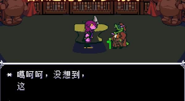隐藏BOSS攻略配图15