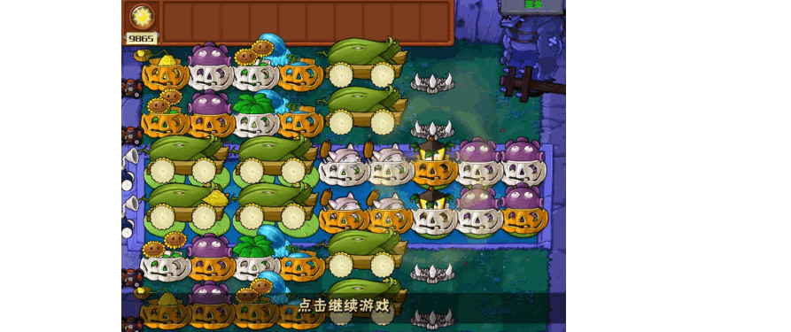 植物大战僵尸无尽模式怎么开局 植物大战僵尸无尽模式怎么开局