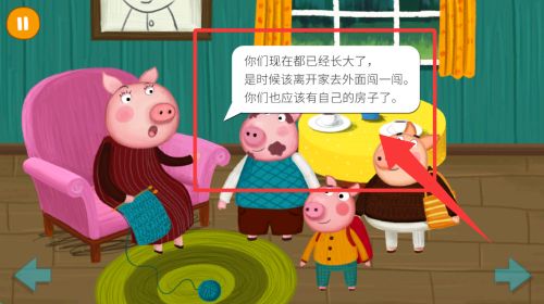 使用教程配图2