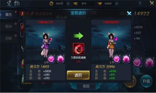 御龙传奇2