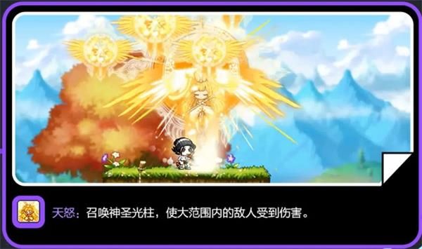 职业详解配图20