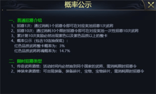 三国之旅红包版战力提升指南1