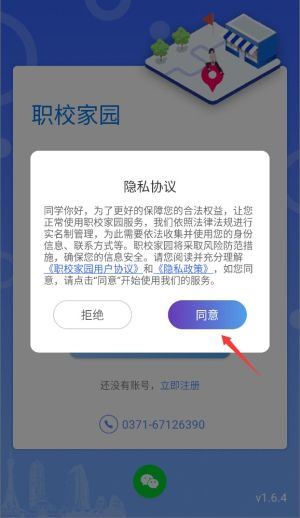 怎么注册配图1