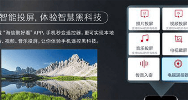 怎么投屏配图2