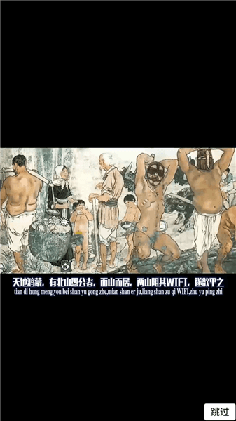 怎么玩配图2
