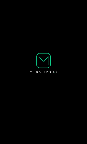 音悦台app4