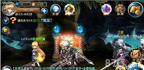 剑魂之刃评测 操作方法新颖画面略粗糙1