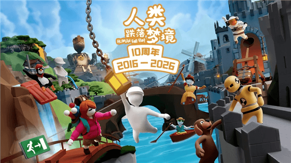 3.3.3十周年庆典配图1