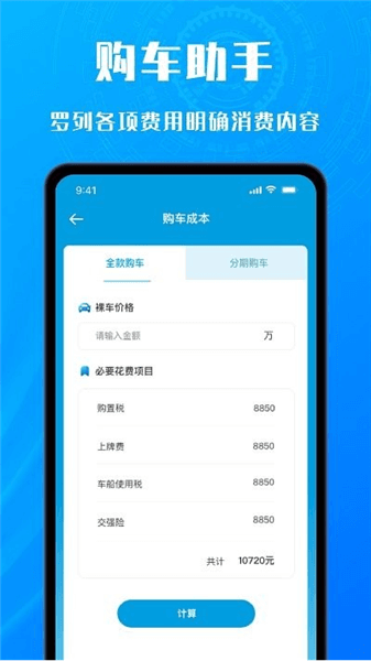 软件优势配图1