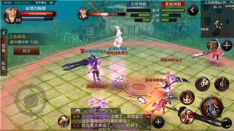 黑暗信仰2