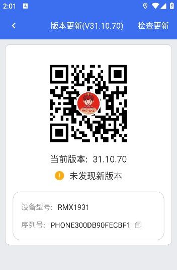 账号密码错误怎么回事配图6
