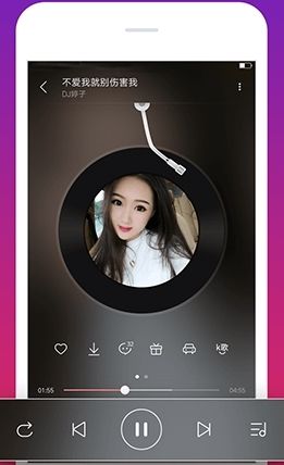 DJ多多极速版图片2