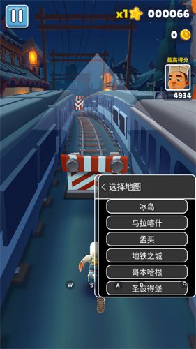 怎么修改地图配图3