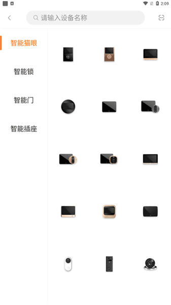 如何连接设备配图2