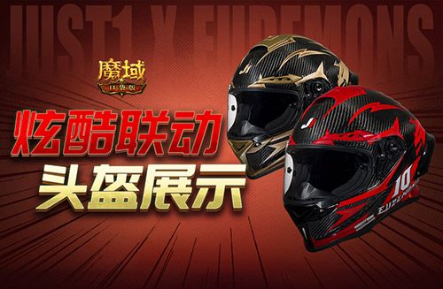 魔域口袋版1