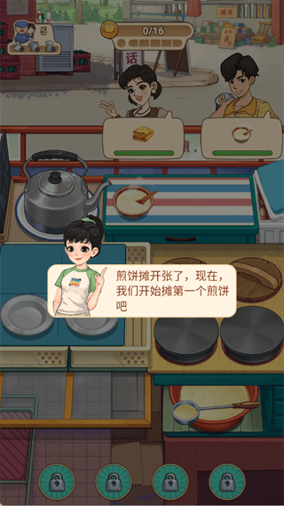 玩法介绍配图1