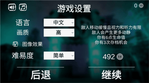 恐怖公园马戏小丑2