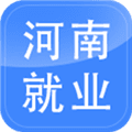 河南就业网上办事大厅app