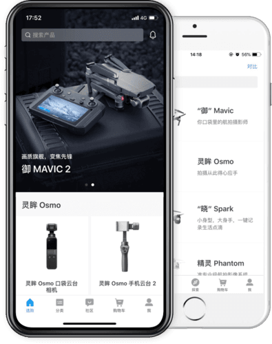 应用亮点配图1