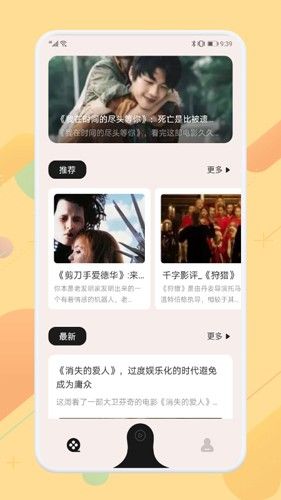 九月播放器图片