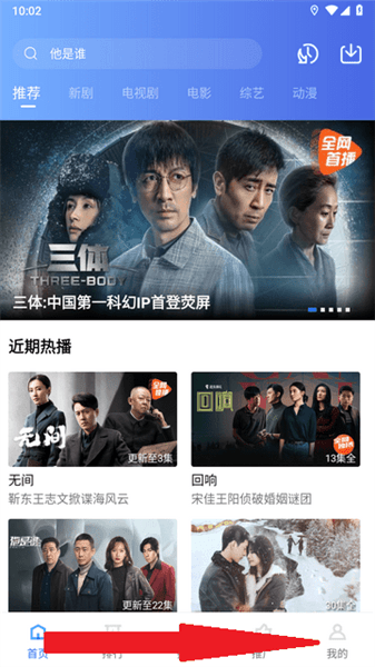 怎么上传影视资源配图1