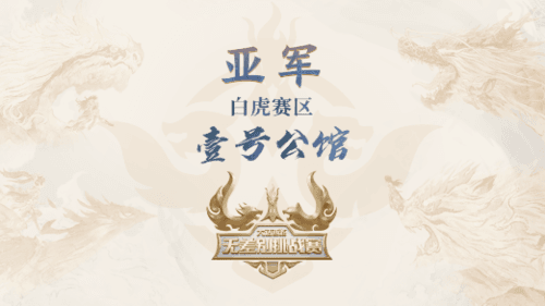 大话西游3