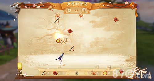 天下6