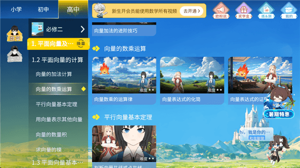 使用教程配图2